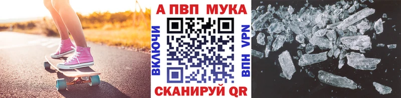 хочу   Зубцов  Alpha PVP VHQ 