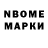 Amphetamine Розовый Alexander Barannykov