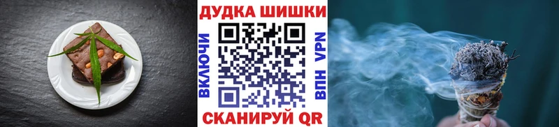 Печенье с ТГК конопля  купить наркотик  Зубцов 
