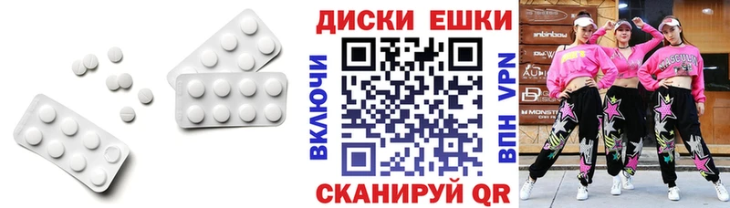 как найти наркотики  Зубцов  ЭКСТАЗИ Punisher 