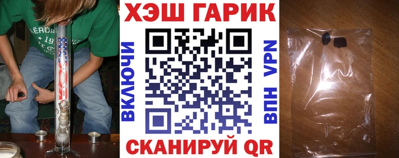 купить   гидра маркетплейс  ГАШ VHQ  Зубцов 