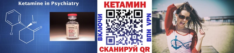Кетамин ketamine Зубцов