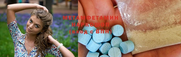 спиды Алексин