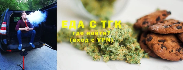спиды Алексин
