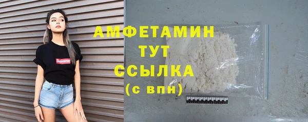 бутират Алексеевка