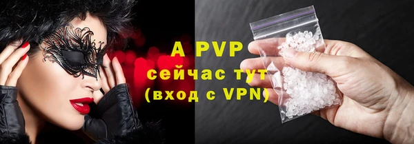 спиды Алексин
