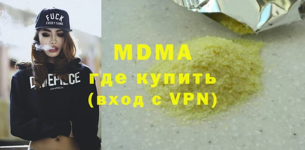 героин Алзамай