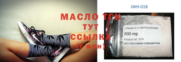 прущий лед Абаза