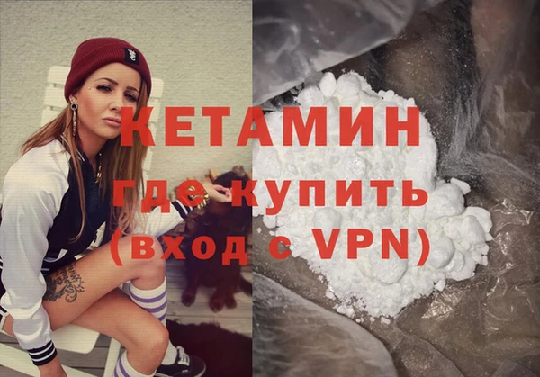 бутират Алексеевка