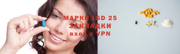 бутират Алексеевка