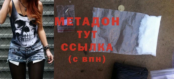 бутират Алексеевка