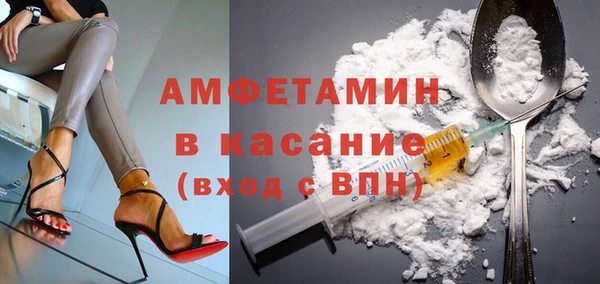 спиды Алексин