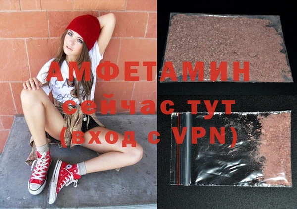 бутират Алексеевка
