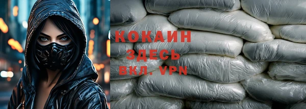 героин Алзамай