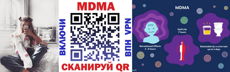 МДМА кристаллы  Зубцов 