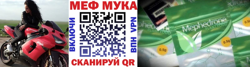 Меф кристаллы Зубцов