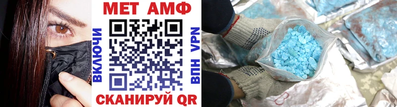МЕТАМФЕТАМИН Methamphetamine  купить   Зубцов 