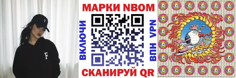 хочу   Зубцов  Наркотические марки 1500мкг 