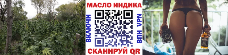 Дистиллят ТГК THC oil Зубцов